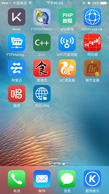 如何在手机上写html  第1张