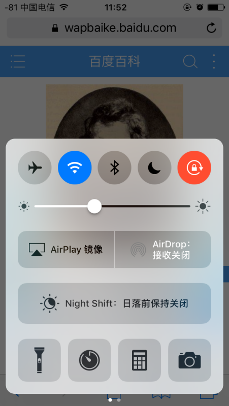 如何将html强制竖屏  第1张