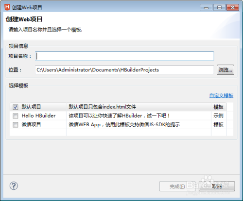 如何编写html5