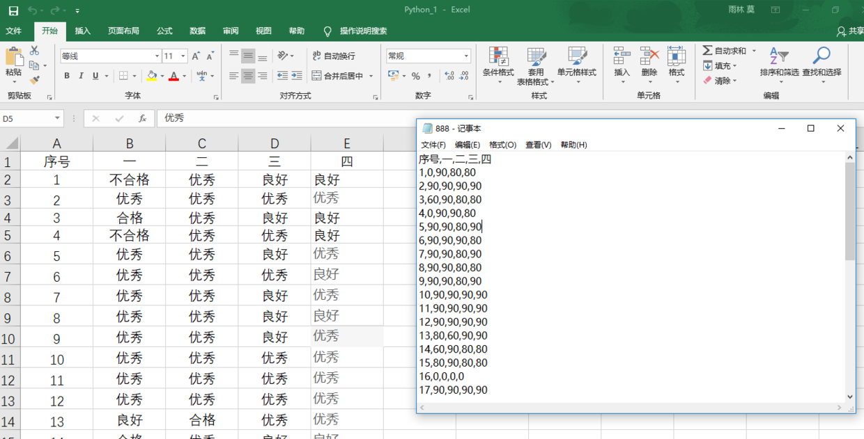 java如何将text转换成html  第1张