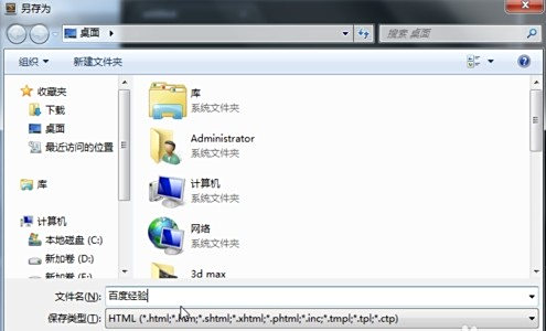 sublime如何新建html  第1张