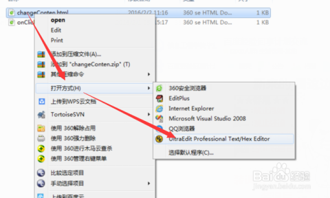 js如何修改html内容  第1张