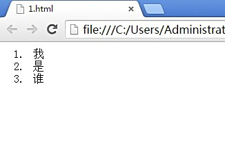 html有序列表如何居中  第1张