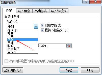 html如何做下拉选项卡  第1张