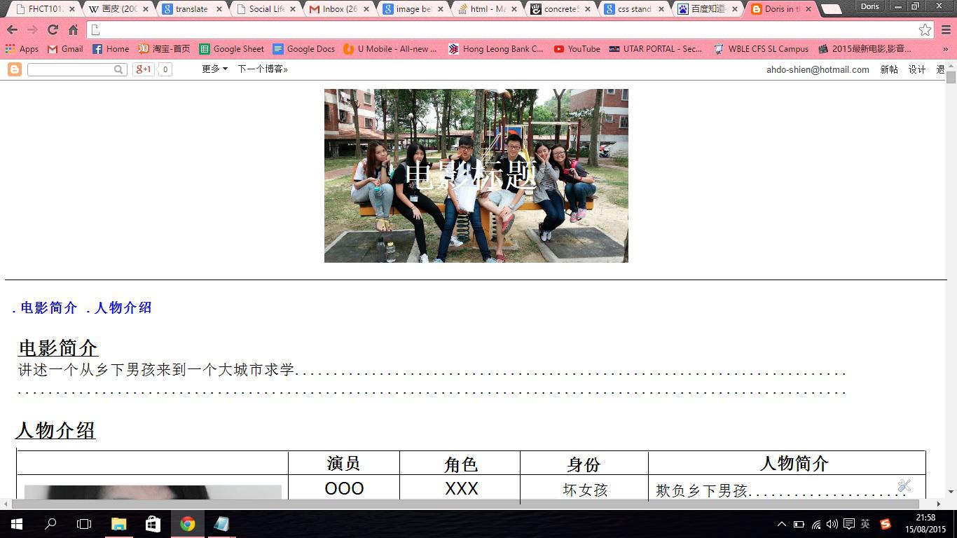 html如何写网站
