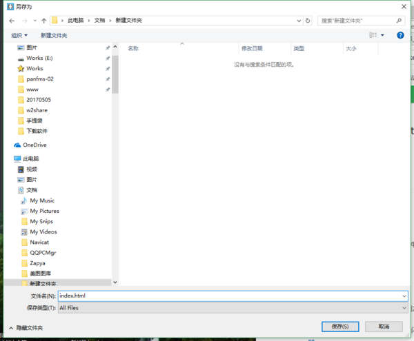 brackets如何新建html  第1张