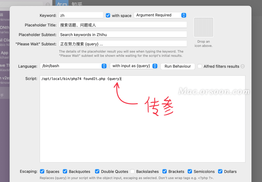 html 如何在mac上运行php