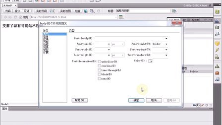 html 如何替换div内容  第1张