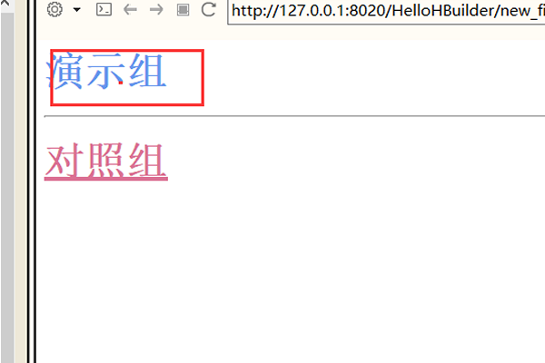 html如何实现按钮字体改变  第1张