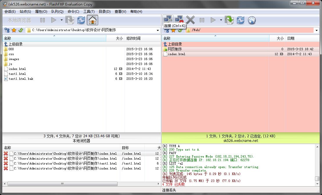 如何上传图片到html5  第1张