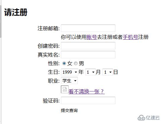 c 如何写html邮件  第1张