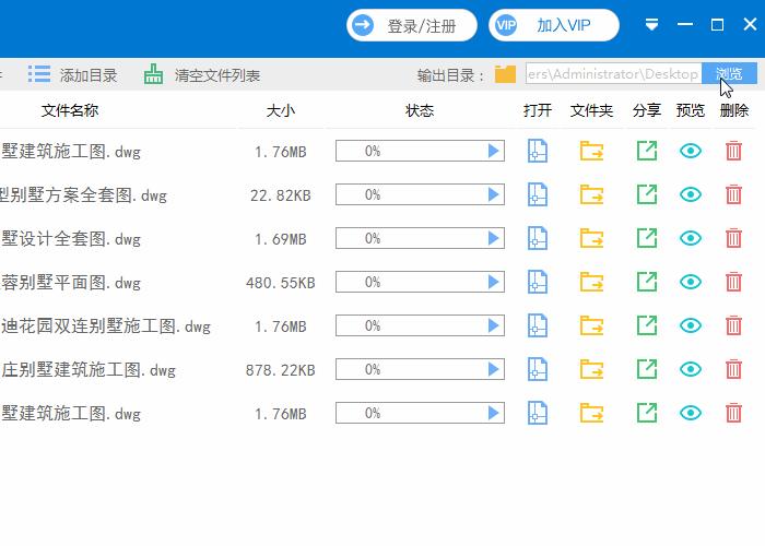 如何将html转成gif图片格式  第1张