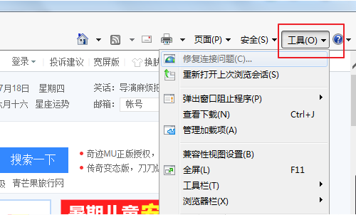 保存的html文件如何打开