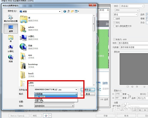 html如何生成guid