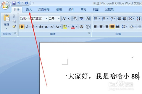 html如何画斜线表头  第1张