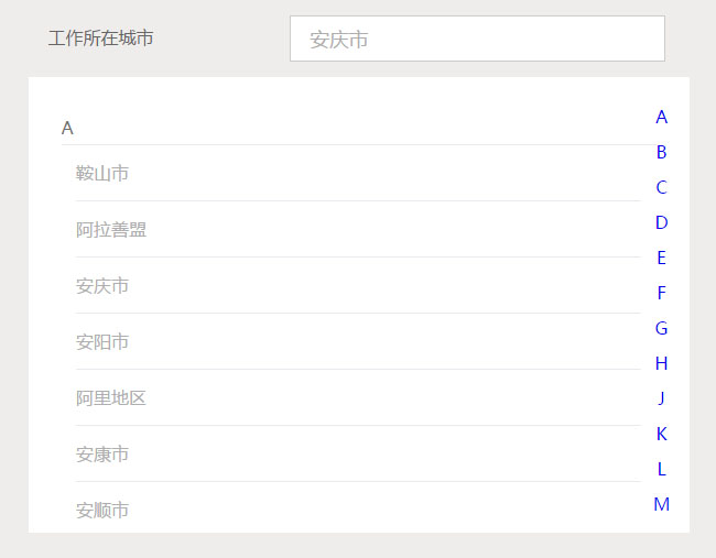html5如何下拉刷新  第1张