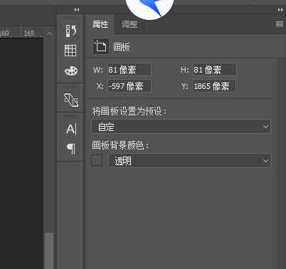ps cc如何导出html  第1张