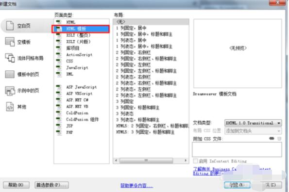 cshtml如何使用foreach