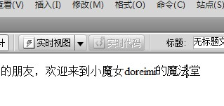 html 如何让光标后面有文字  第1张