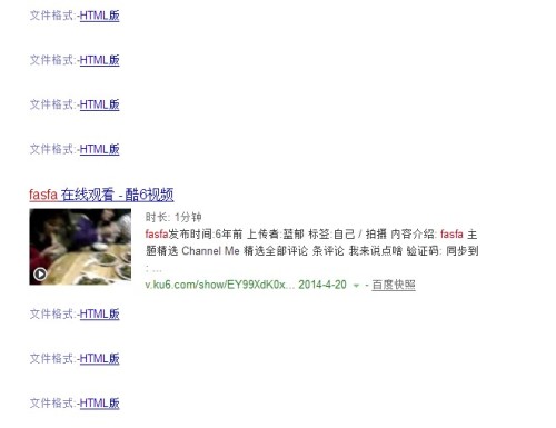 html 页面如何显示josn字符串