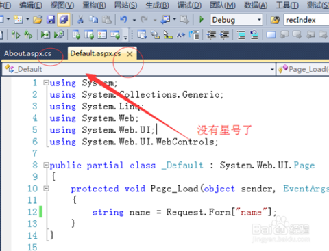 vs2010如何写html代码