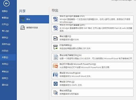 如何查看html5  第1张
