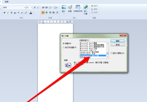 如何在html 中添加ppt文件