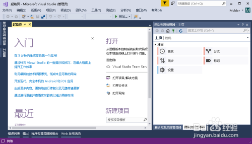 浏览器如何支持html5