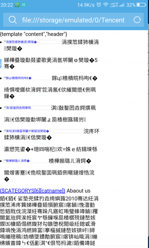 手机如何打开html文件
