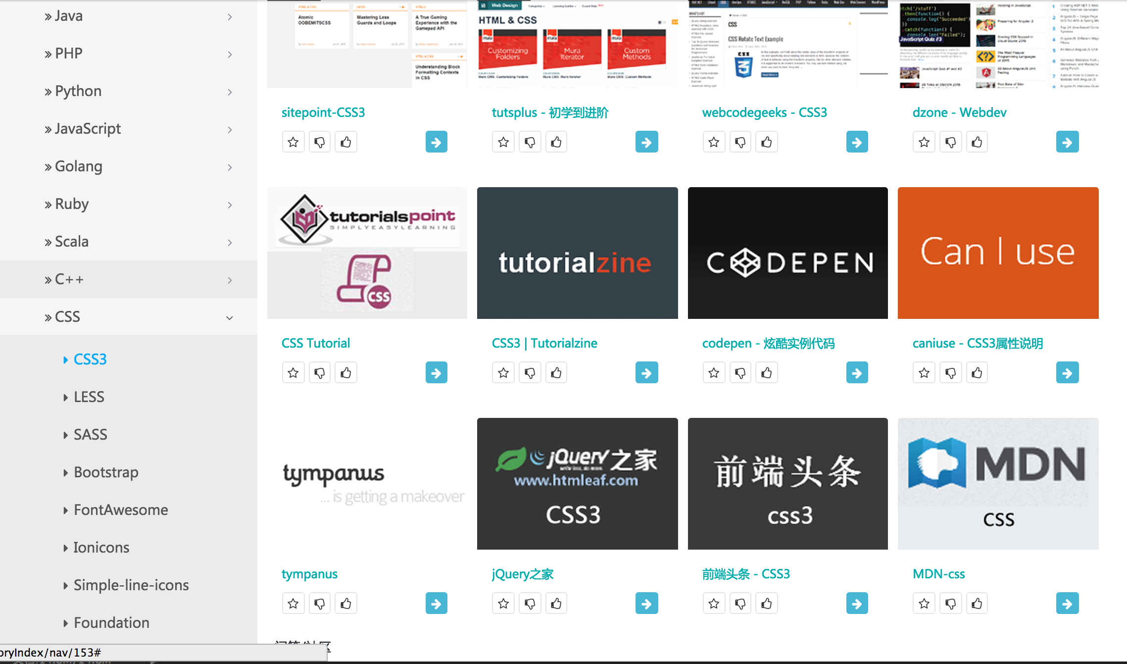 如何识别html5网站  第1张