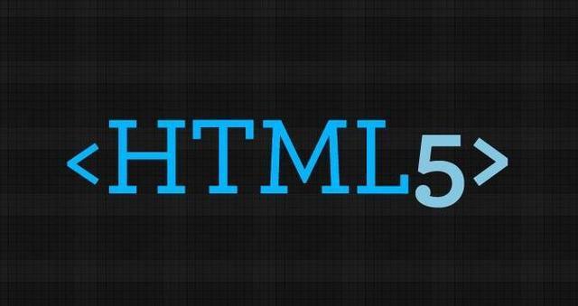 html5前景如何  第1张