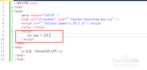 如何创建html5工程  第1张