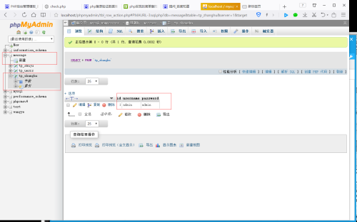 html5如何连接数据库