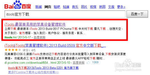 html5如何导入ipad