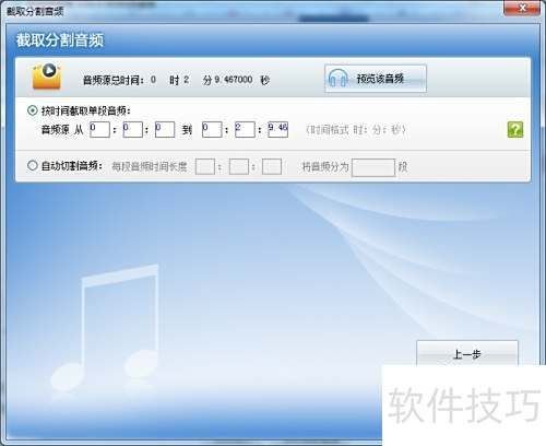 html中如何选择音乐文件  第1张