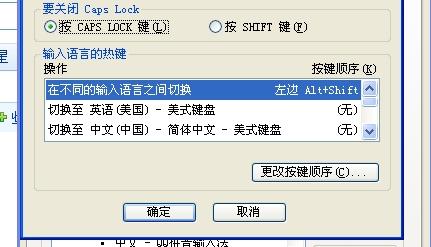 输入法如何打html空格键  第1张