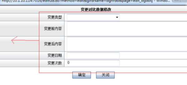 html页面如何实现加密