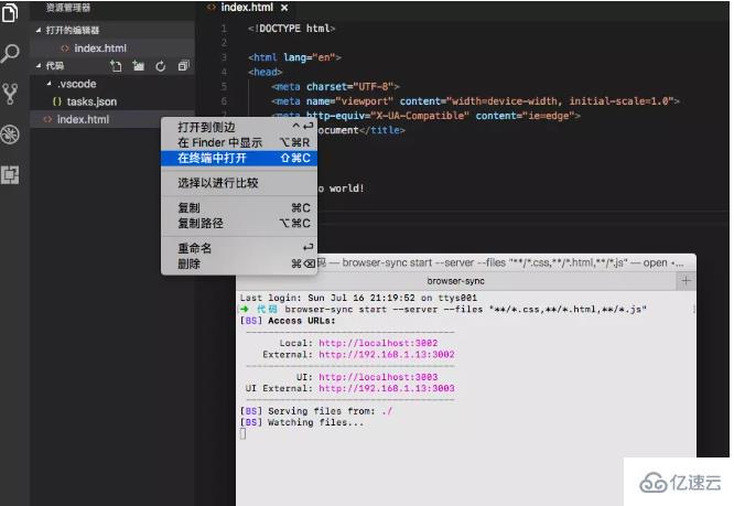 如何不让html的源码被看  第1张