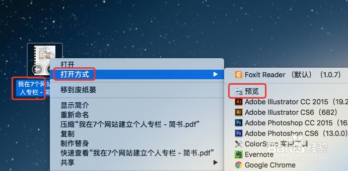 如何将html转为png  第1张