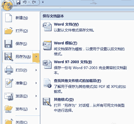 嵌入图片如何另存为html