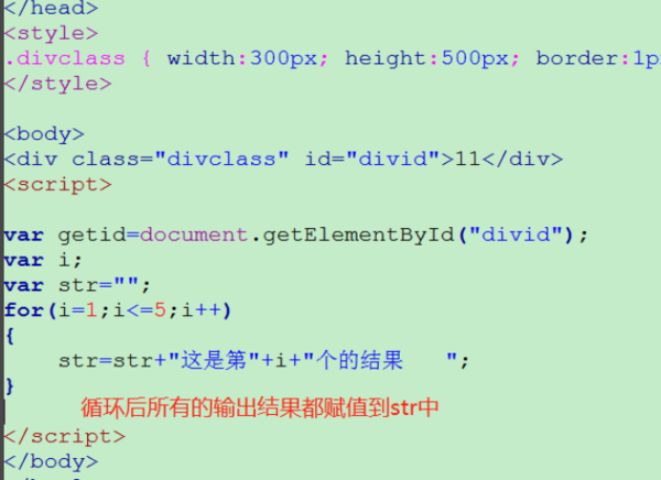 html 如何循环li