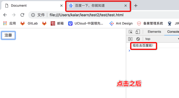 html的按钮如何进行链接