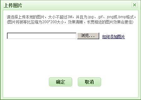html如何给图片加超链接
