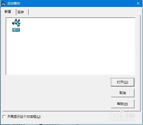 html如何定义全局变量