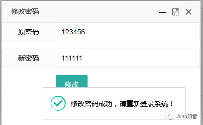 java 如何打印出html