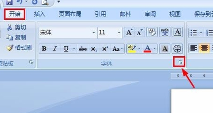 html中如何调整字间距