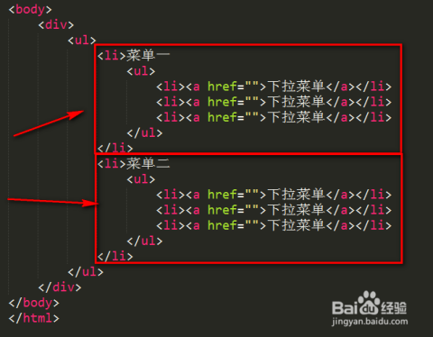 html如何制作下拉列表  第1张