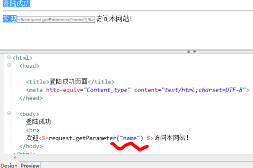 html如何跳转成jsp