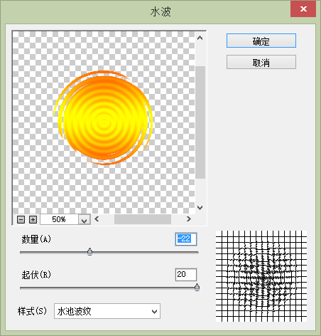 html如何做出水滴波纹  第1张