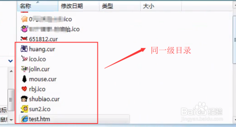 html中如何实现更换皮肤  第1张
